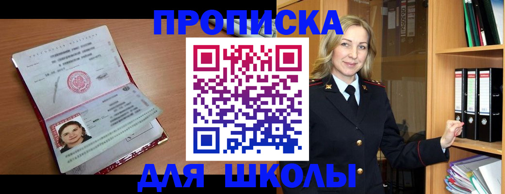 регистрация в Тавде